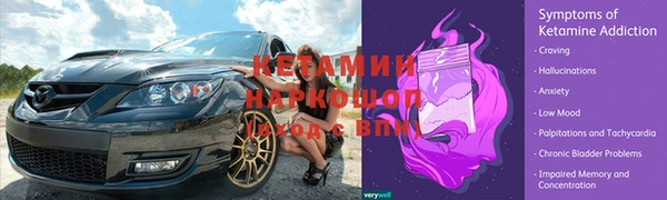 кокаин VHQ Бронницы