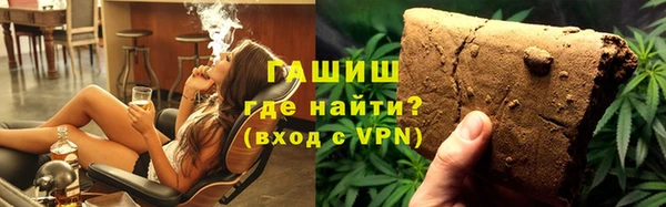 кокаин VHQ Бронницы